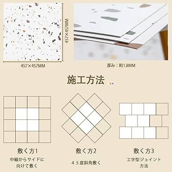 【約16畳分/合計286枚】フロアタイル 大理石 床 置くだけ 厚手1.8mm 楽天市場】【スーパーSALE！70％OFF】【ジャンル賞受賞】【24枚
